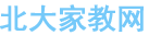 北大家教网